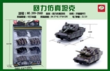 OBL687055 - Back in the simulation tanks