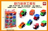 OBL687056 - Back in mini truck