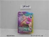 OBL687064 - The simulation horse suction plate