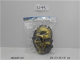 OBL687119 - 万圣节海盗骷髅面罩加网布