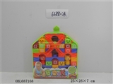 OBL687168 - 益智拼装积木（52PCS）