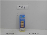 OBL687223 - 小号实色叠叠高