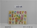 OBL687225 - 木柄英文字母手抓板