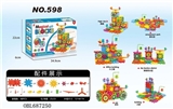OBL687250 - 牙轮电动积木