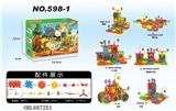 OBL687251 - 牙轮电动积木