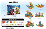 OBL687254 - 牙轮电动积木