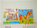 OBL687444 - Wooden pony maze with magnetic pen
