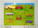 OBL687448 - 60 grain of wooden car puzzle Arabic engineering work
