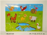 OBL687449 - 60 wooden Arabic farm animal puzzles