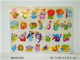 OBL687450 - 60 wooden puzzle Arabic letters