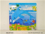 OBL687458 - 20 grains dolphins wooden puzzle