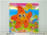 OBL687459 - 20 grains wooden starfish puzzles