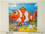 OBL687460 - 20 grains wooden goldfish puzzles