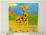 OBL687463 - 20 grains wooden giraffe puzzles