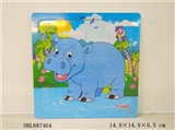 OBL687464 - 20 grains wooden hippo puzzles