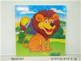 OBL687467 - 20 grains wooden puzzle lion
