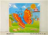 OBL687471 - 20 grains wooden puzzle butterfly