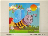 OBL687473 - 20 grains wooden bee puzzles