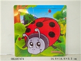 OBL687474 - 20 grains wooden ladybug puzzles