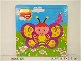 OBL687476 - 16 grain of wooden puzzle butterfly