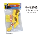 OBL687611 - Solid color painting between EVA soft bullet gun