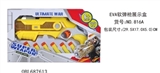OBL687613 - Solid color painting between EVA soft bullet gun