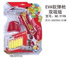 OBL687616 - Solid color painting between EVA soft bullet gun