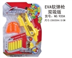 OBL687617 - Solid color painting between EVA soft bullet gun