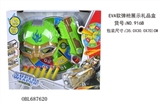 OBL687620 - EVA mask soft bullet gun