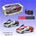 OBL687711 - Five remote ferrari car to open the door
