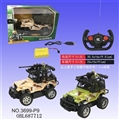 OBL687712 - Four-way remote off-road vehicles (package) a voice