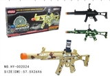 OBL687768 - Ar-gun