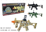OBL687770 - Ar-gun