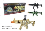 OBL687771 - Ar-gun
