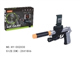 OBL687775 - Ar-gun