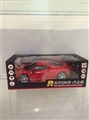 OBL687952 - 458 four-way remote control car (with light music / 8 light)