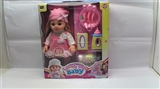OBL687962 - 14 inch water doll with IC parts