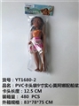 OBL687974 - 9 inches solid sea princess with OARS