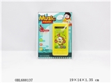 OBL688137 - Three key simulation music toy phone