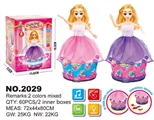 OBL688154 - Electric universal dazzle dance little princess