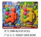 OBL688222 - Table tennis gun