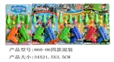 OBL688232 - Table tennis gun four assortments