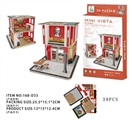 OBL688241 - KFC scene three-dimensional jigsaw puzzle