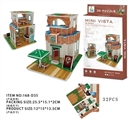 OBL688243 - Starbucks scene three-dimensional jigsaw puzzle