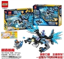 OBL688752 - 274pcs+新版骑士套装+特殊发光发声配件（剧毒蝎魔）