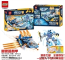OBL688753 - 289pcs+新版骑士套装+特殊发光发声配件（雷霆蓝机甲）
