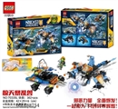 OBL688754 - 362pcs+新版骑士套装+特殊发光发声配件（惊天暴乱兽）
