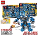 OBL688755 - 592pcs+新版骑士套装+特殊发光发声配件（6头巨魔大决战）