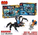 OBL688756 - 198pcs+新版骑士套装（嗜血黑蜘蛛）