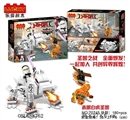 OBL688762 - 180pcs+新版忍者套装     （赤眼白虎圣兽）